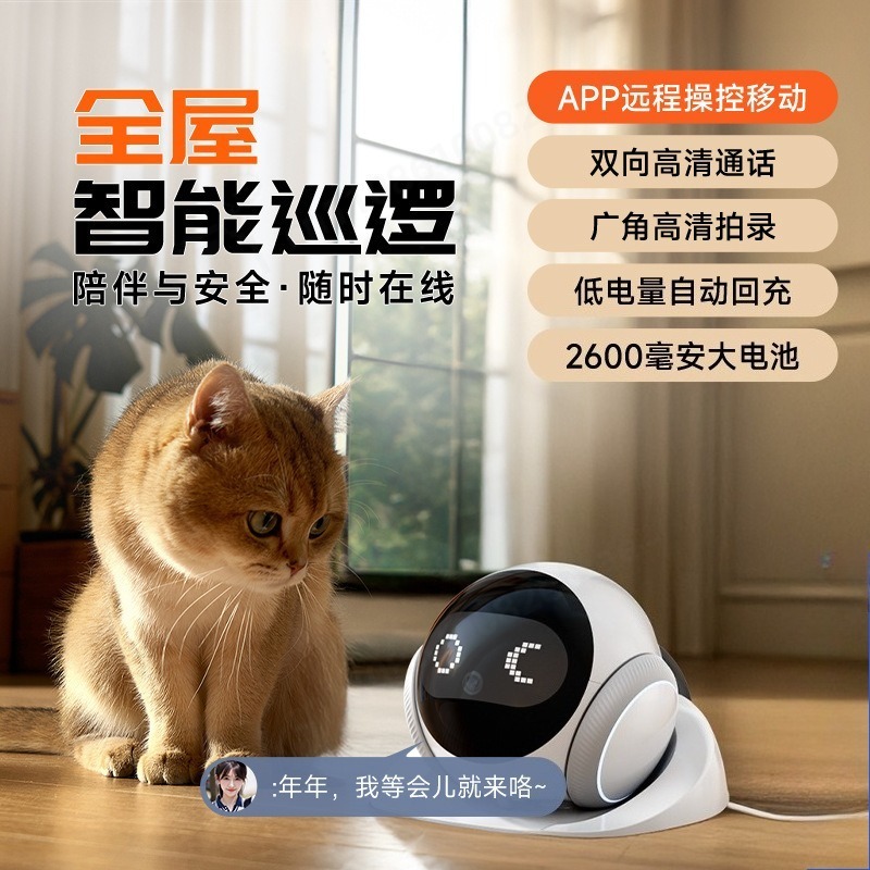 Home Security Robot - Cámara Robótica con IA para Mascotas,
